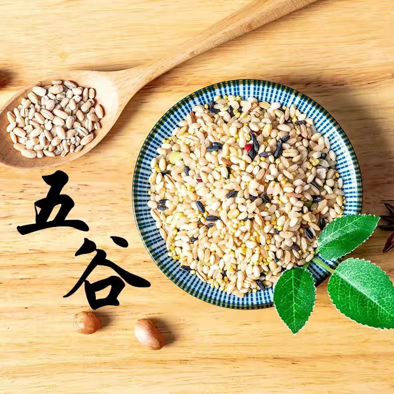 五谷搭配技巧