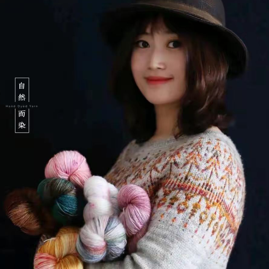 自然而染手染线