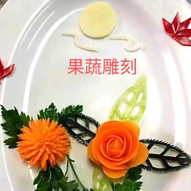 彬哥果蔬雕刻（创意盘饰）