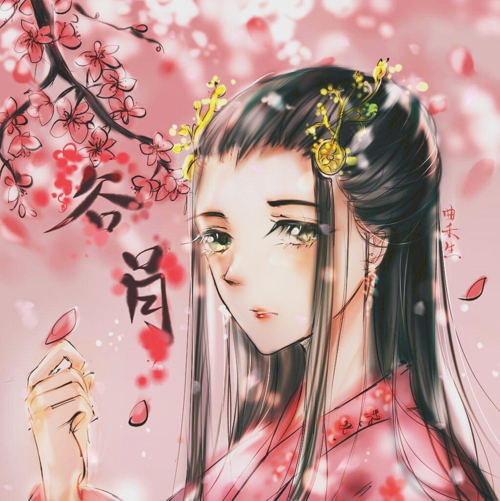 不见谷肙入梦来