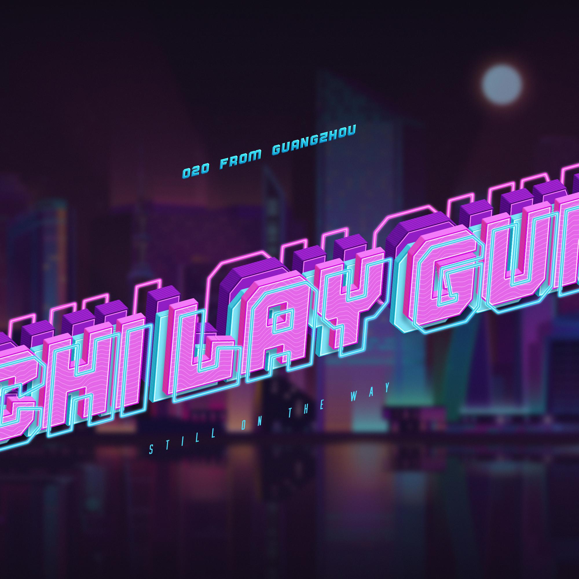 CHILAYGUN痴脷筋