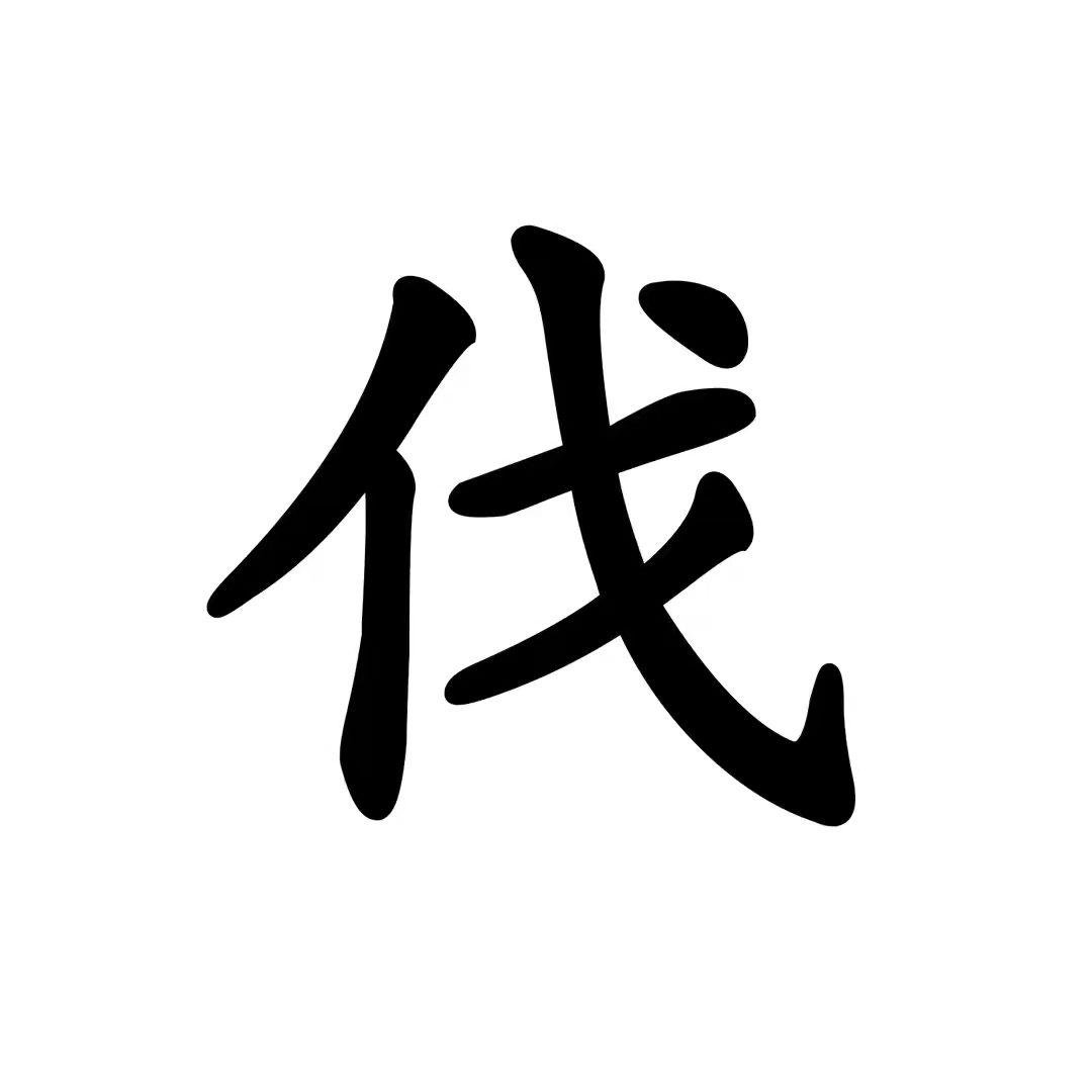 WD陈校长