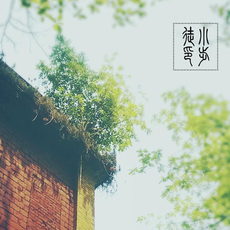 巴-莫