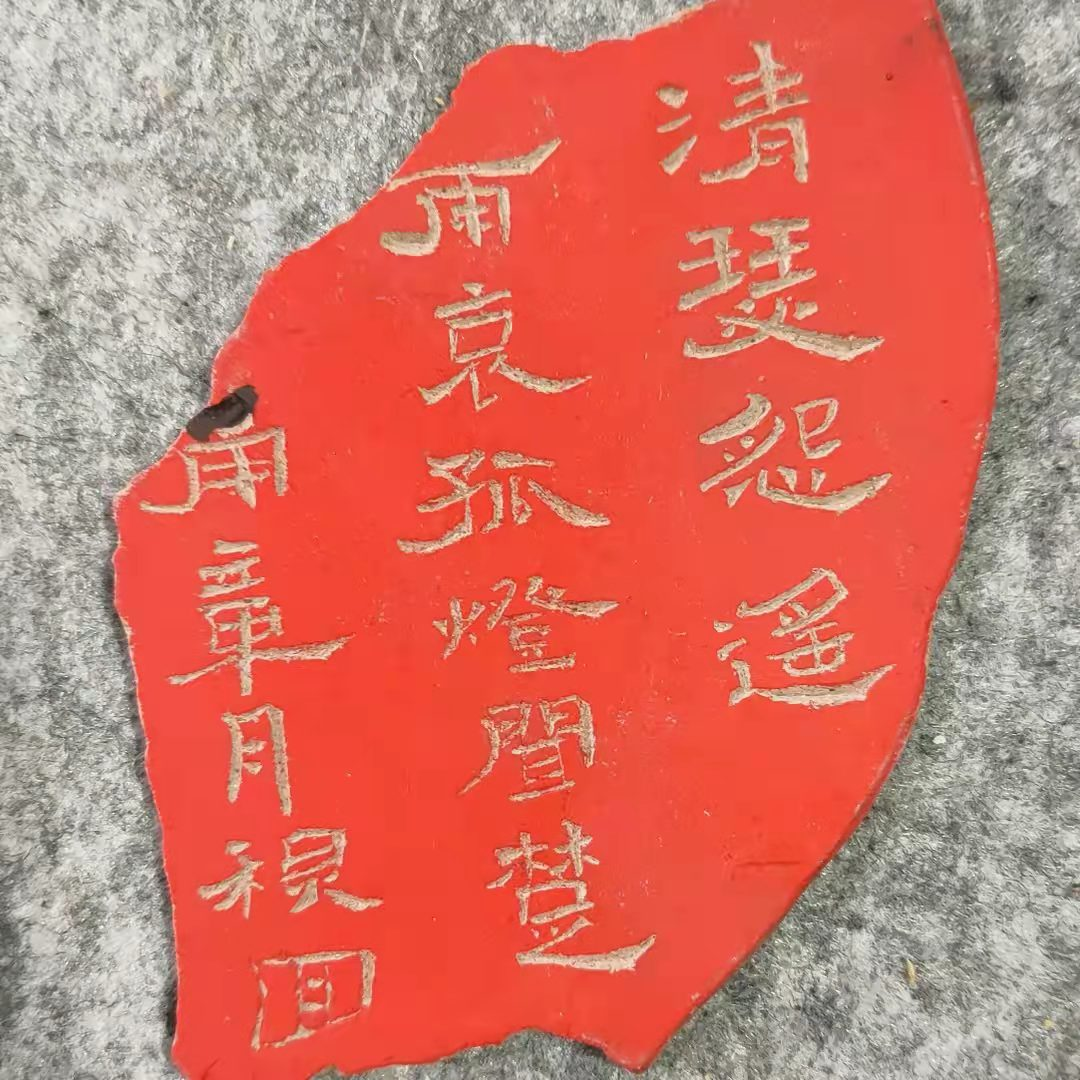 青丝硬笔