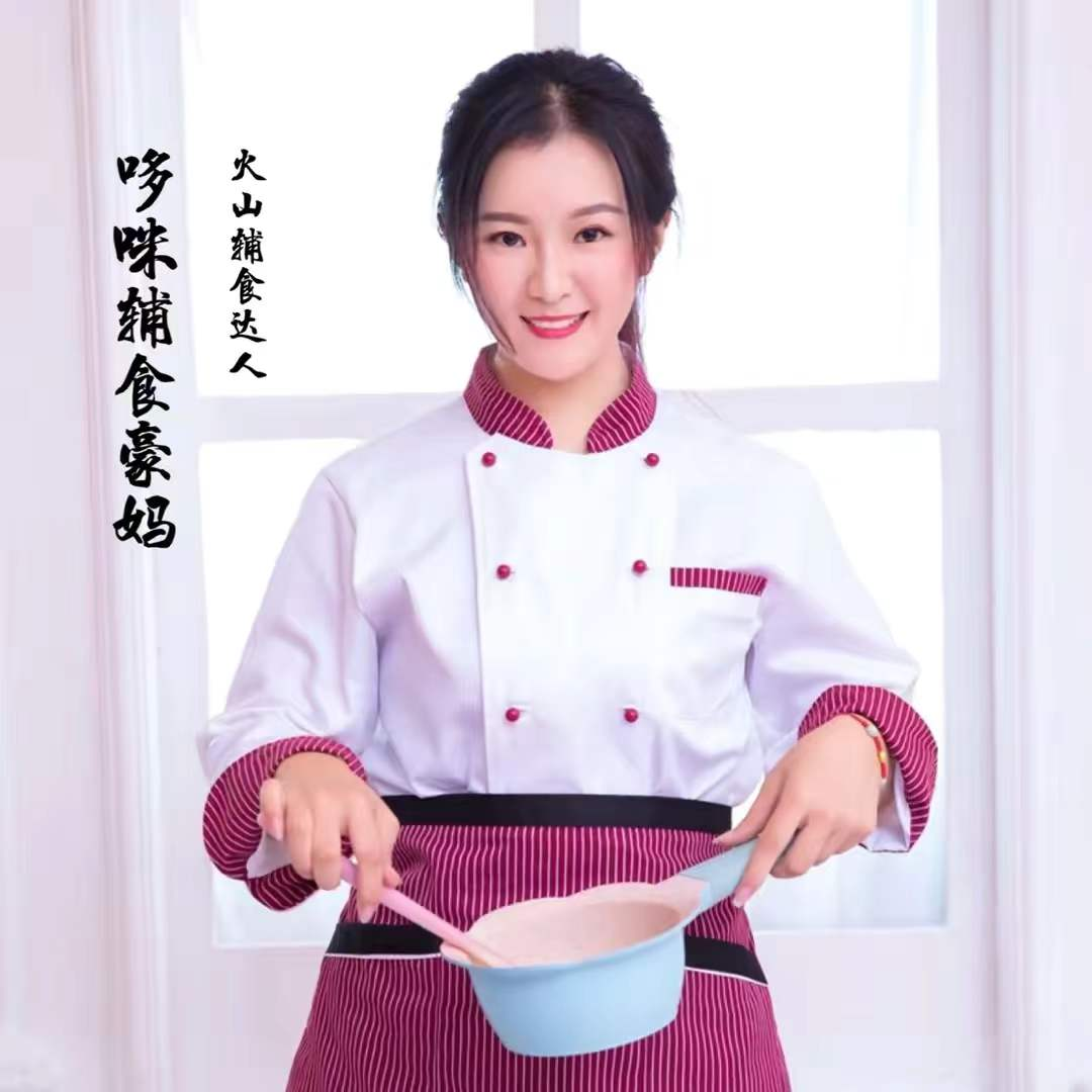 豪妈辅食教学分享