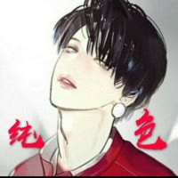 王者纯色解说呦