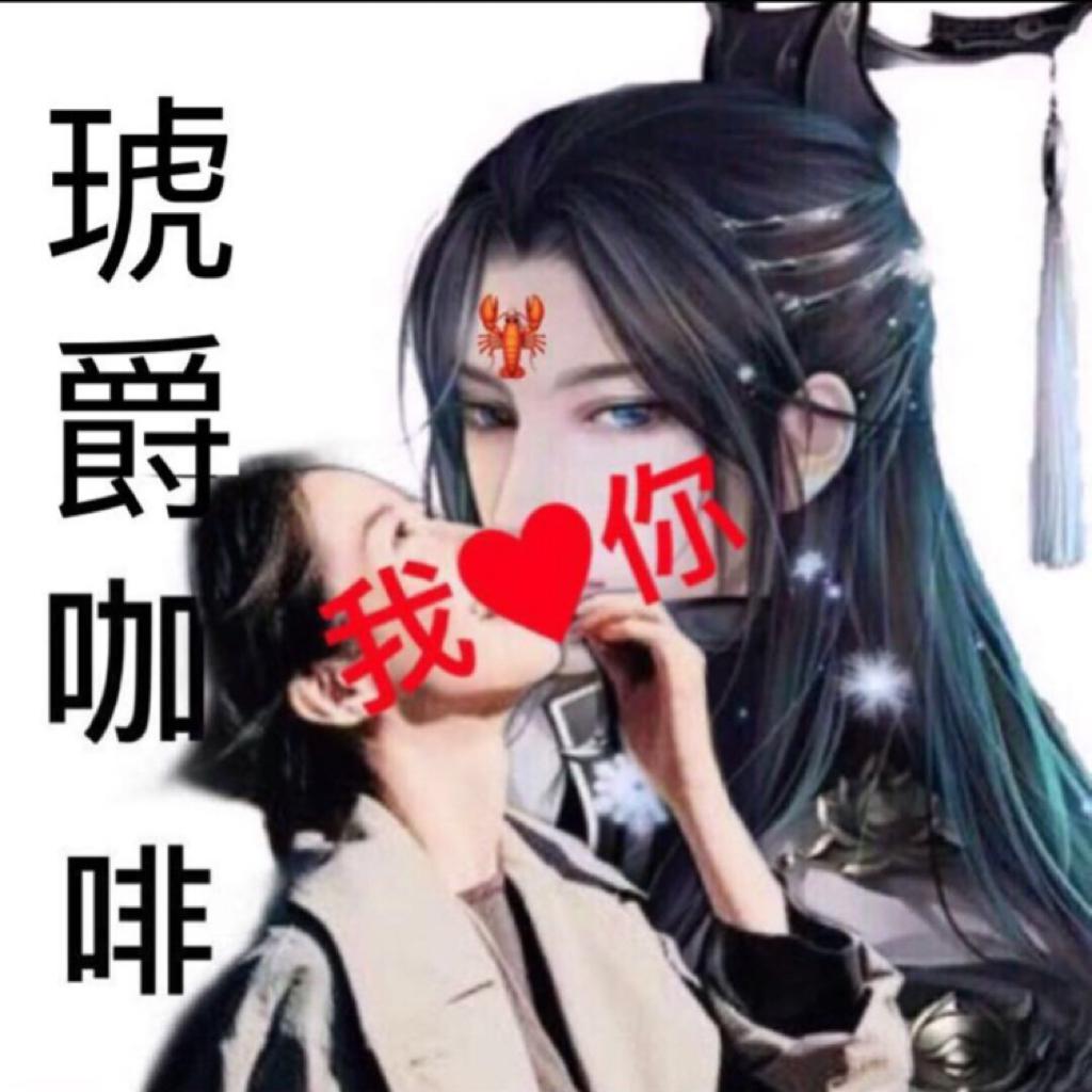 EARLLOVEBLUEMO