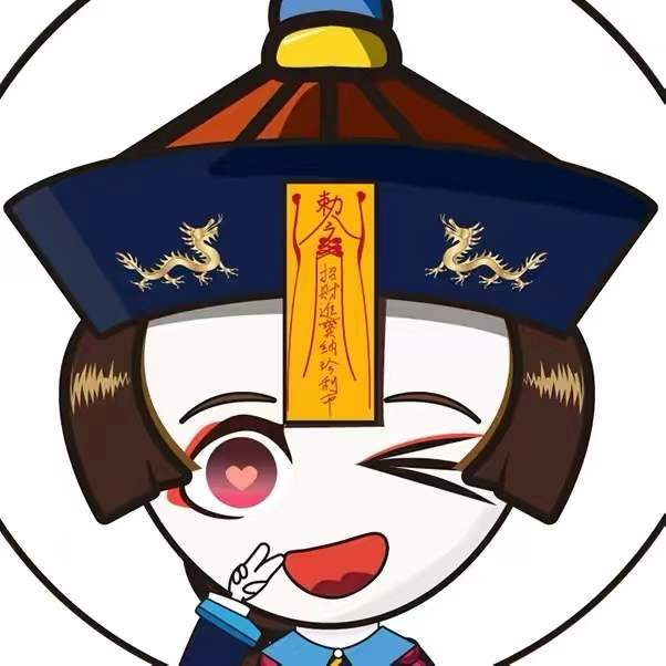 女皇超话研究所