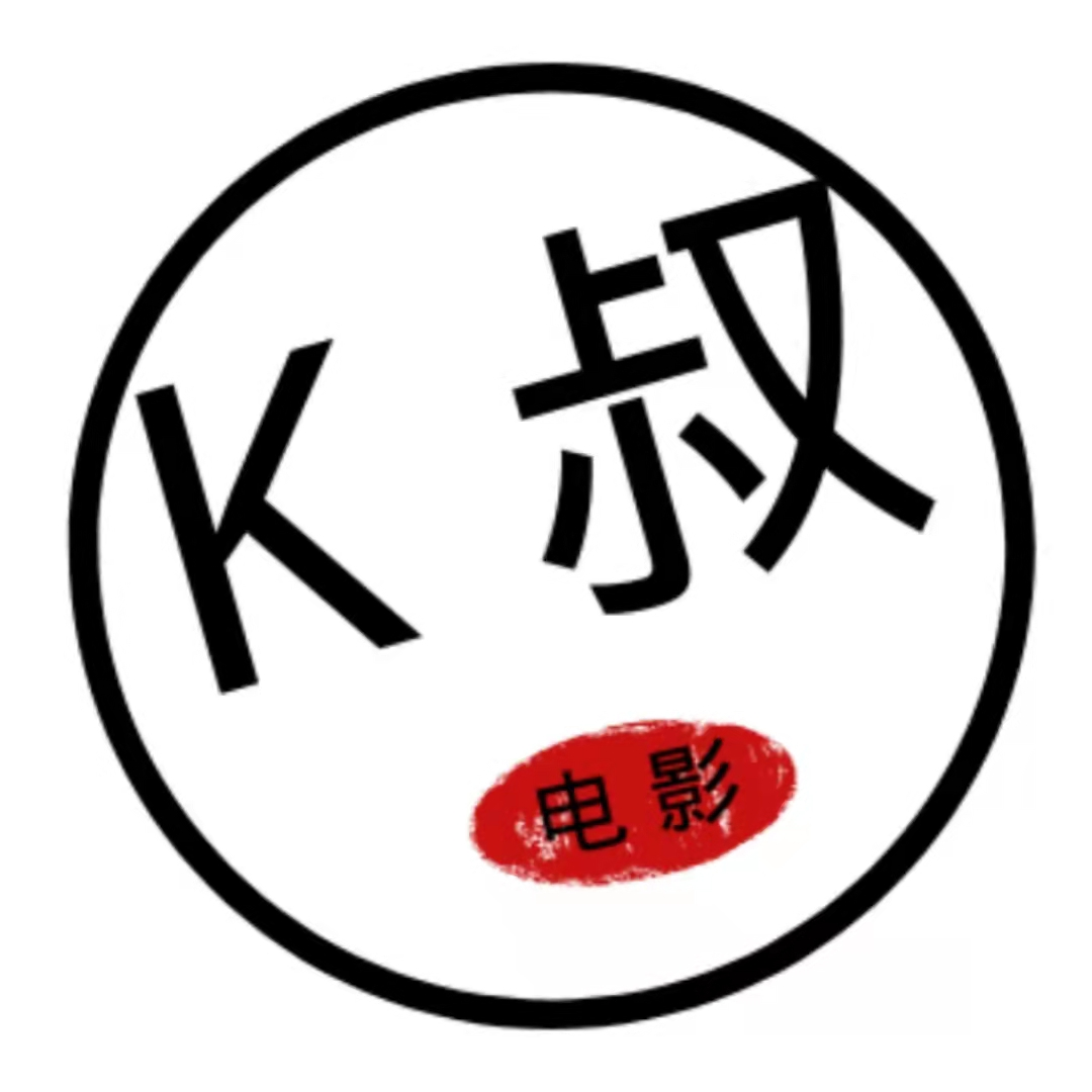 K叔真探
