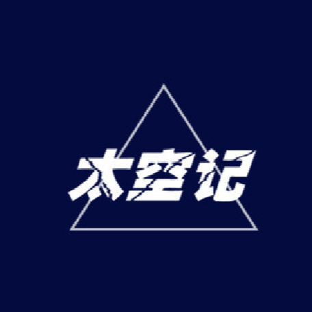 太空记_2