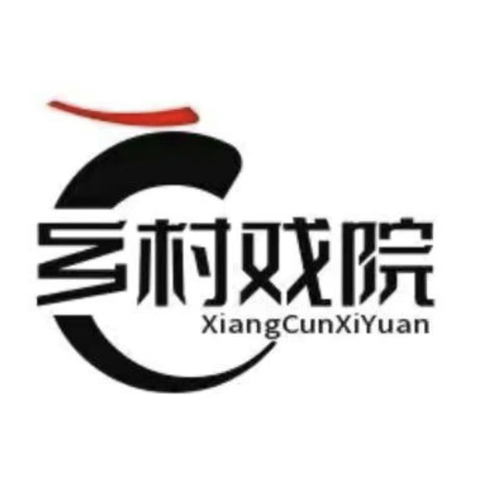 乡村戏院_1