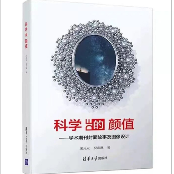 静远嘲风文化艺术