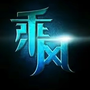 乘风撩剧_1