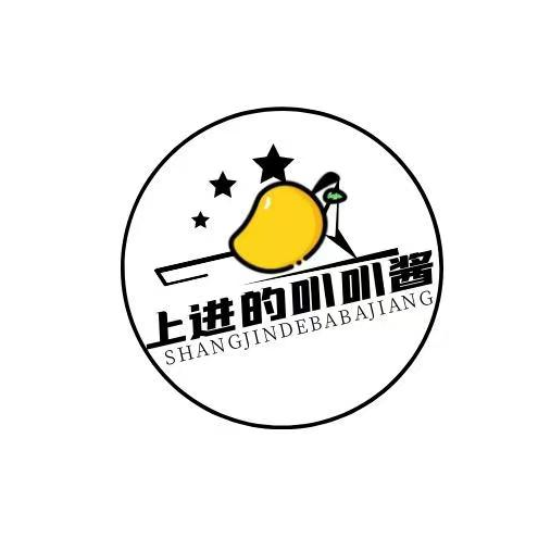 上进的叭叭酱