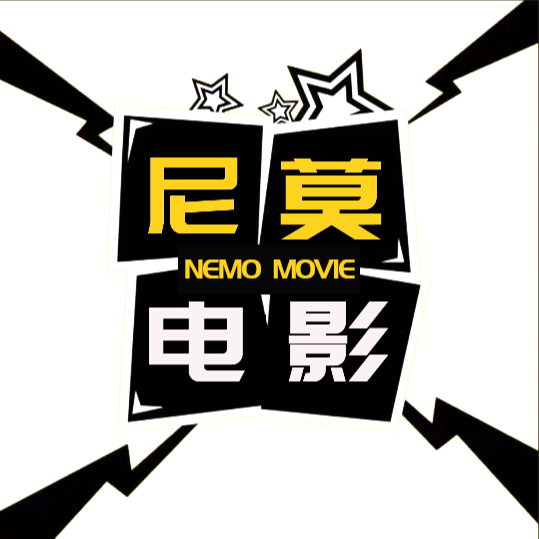 尼莫电影_1