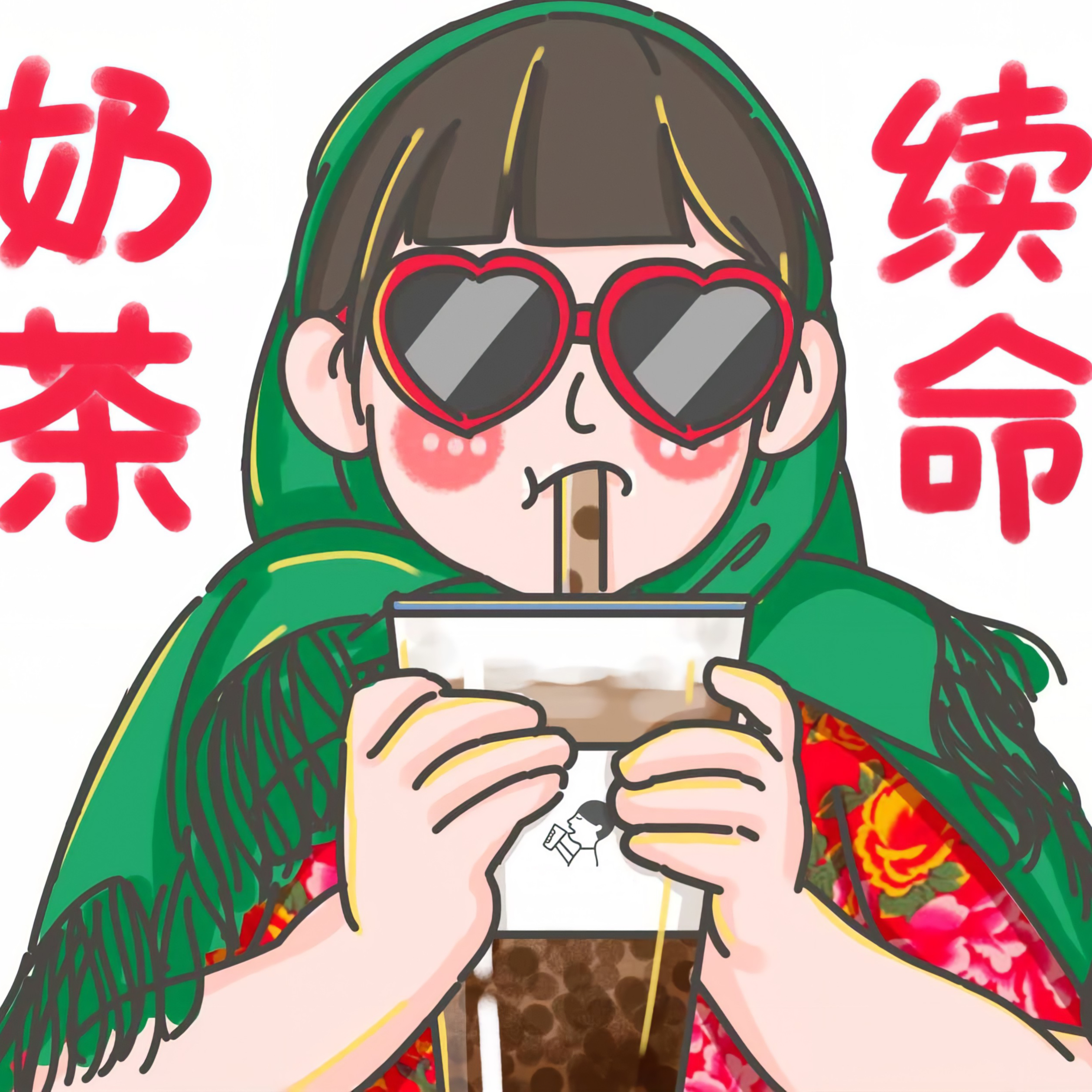 超爱吃的大鹿鹿