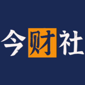 今财社_1