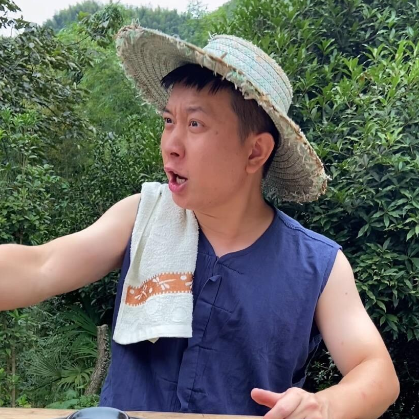 高山兄弟
