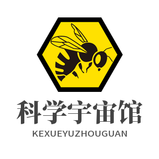 科学宇宙馆