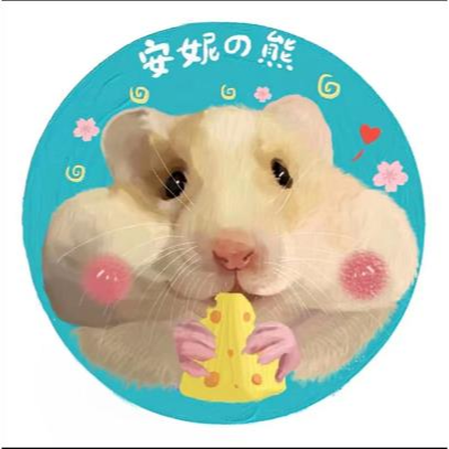 安妮的熊舍