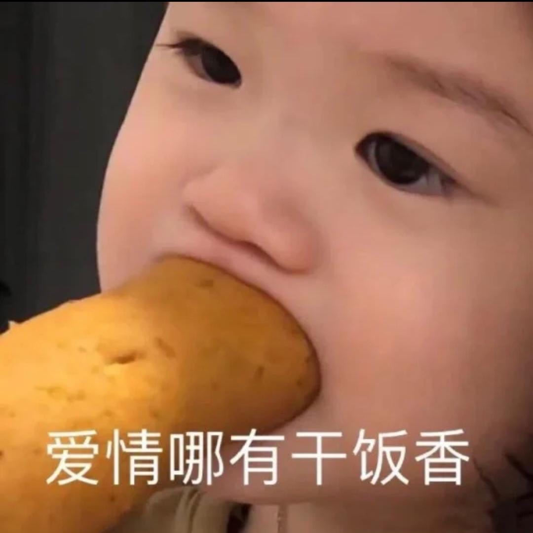 啊呜一口