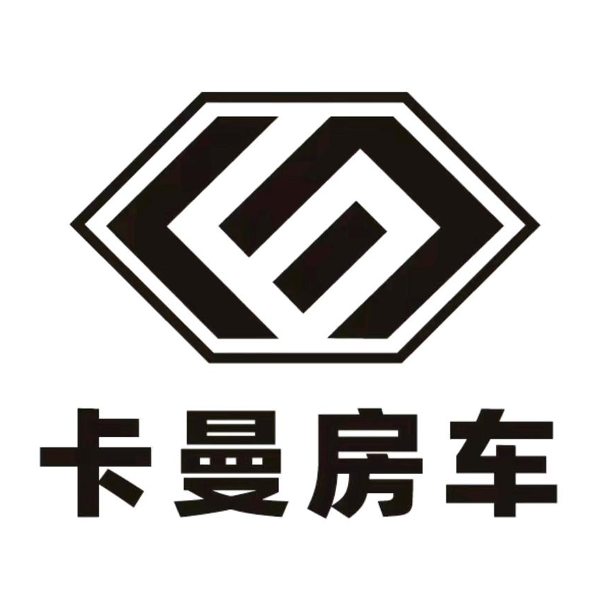 卡曼房车