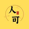 人可探影