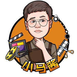 小马酱追剧