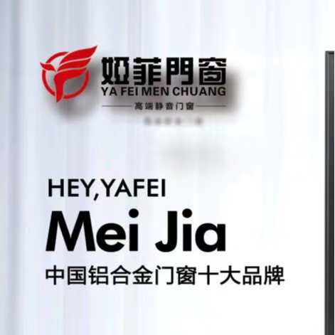 娅菲工厂生活记