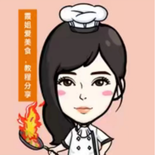 霞姐美食教程分享