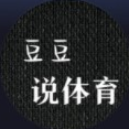 豆豆说体育