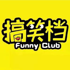 多多搞笑v