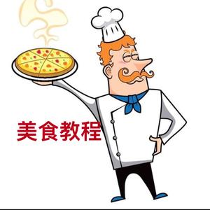 美食教程v