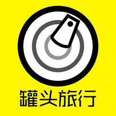 罐头瓶子在荷兰v