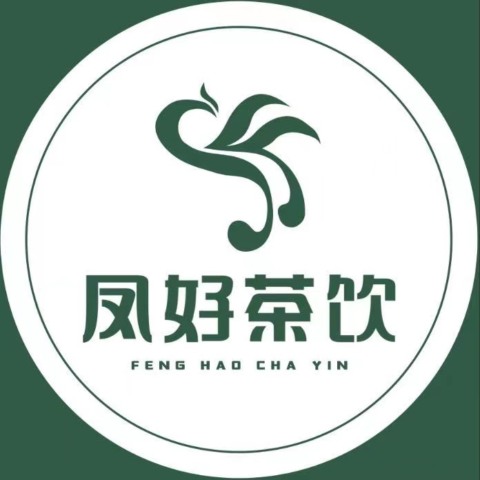 风好茶饮