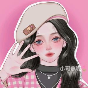 小可来啦