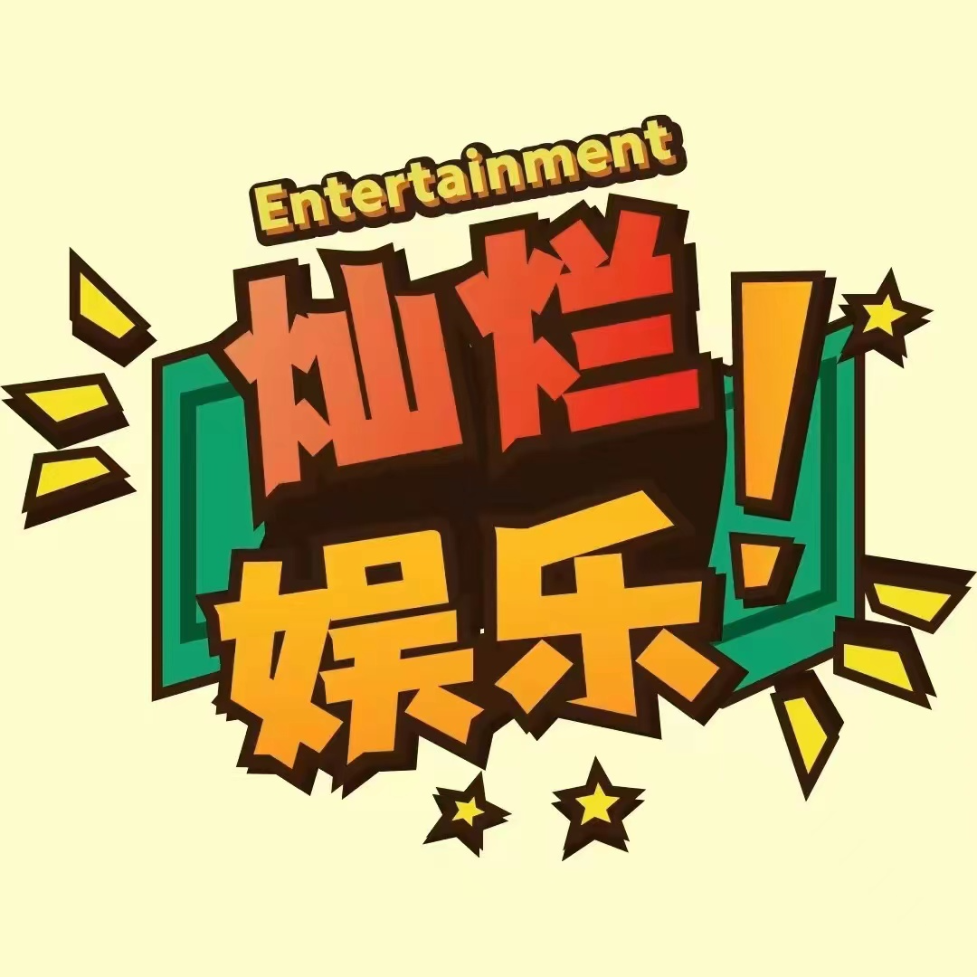灿烂娱乐_1