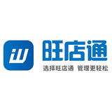 旺店通ERP