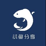 小鱼分享