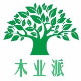 木业派