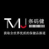 条码健TMJ