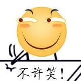 开心搞笑事迹