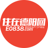 住在德阳房产网