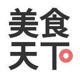 美食天下顾问