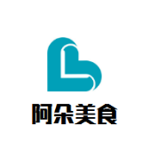 阿朵美食