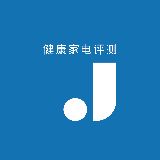 健康家电评测