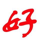 好乐园