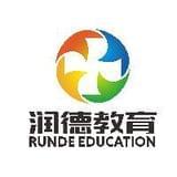 润德教育2016