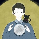 猫巫占卜