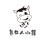 养牛人小薛